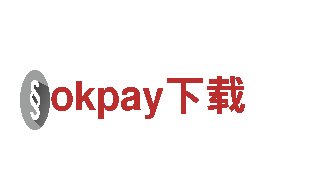 okpay下载机械企业，专业提供高质量的机械产品和服务